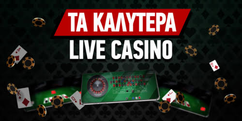 Mobile Casino στην Ελλάδα Παίξε Κινήσεις με Στυλ Mobile Casino στην Ελλάδα Παίξε Κινήσεις με Στυλ