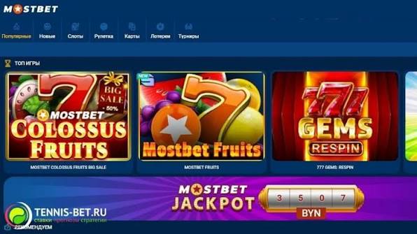 Mostbet Mobil Tətbiqi Qazancını Mobildə Artır Mostbet Mobil Tətbiqi Qazancını Mobildə Artır